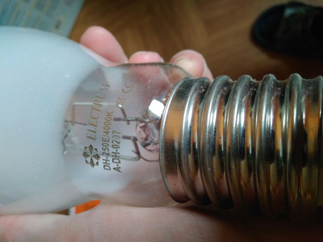 Лампа 250W E40(60w E27) Electrum DH-250E