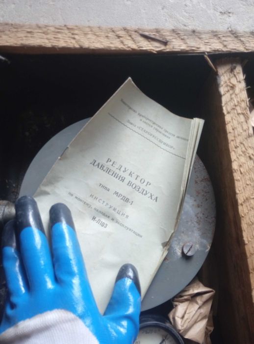 Редукторы давления воздуха МРДВ-1