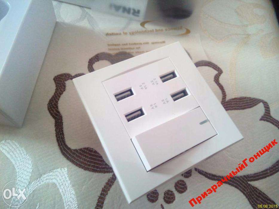 Вимикач із 4 USB