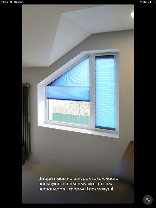 Штори плісе! Жалюзі плісе. Знижки від 20 до 40%.  Плиссе со  скидкой