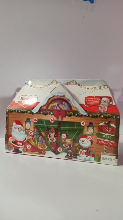 Адвент календар Kinder!