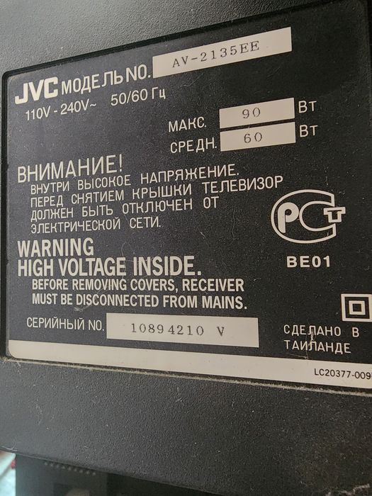 Телевізор.   JVC