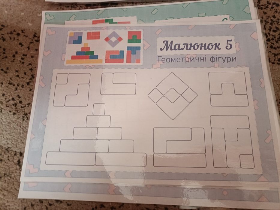 Тетріс, розвиваюча дерев'яна іграшка