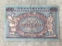 100 гривен 1918 год.500 гривен 1912 год.Набор Царизм 8 штук.100% Ориги