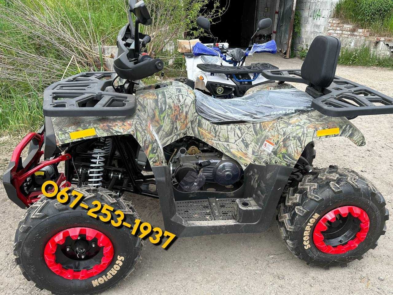 Квадроцикл COMMAN SCORPION 200CC Коман скорпіон Безкоштовна доставка