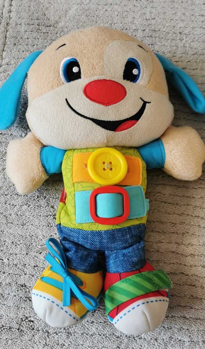 Szczeniaczek Uczniaczek Fisher Price