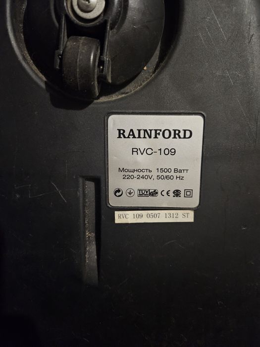 Пилосос rainford 1500вт