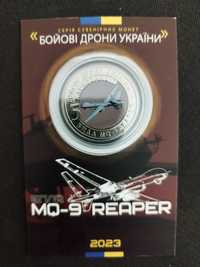 Сувенірна монета "MQ-9 REAPER"