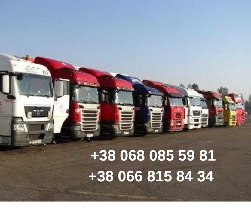 Грузоперевозки 2т5т7т10т20т22т Фури в Полтаву з Полтави по Україні