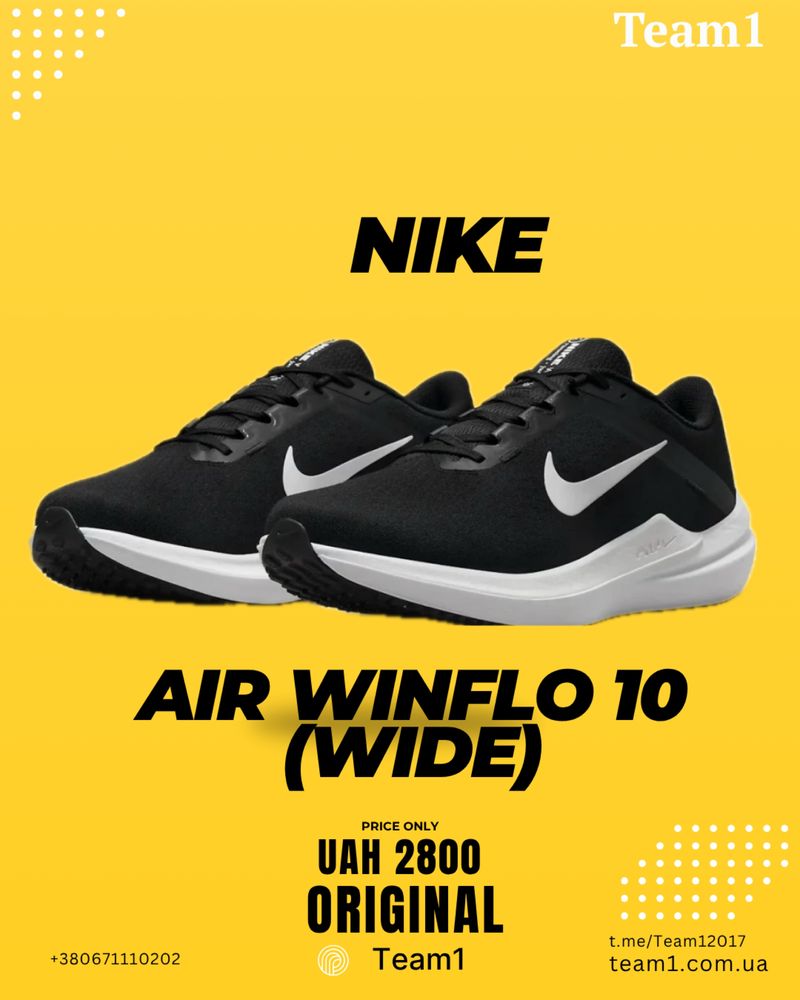 Кросівки Nike Air Winflo 10 wide FN7992-003
