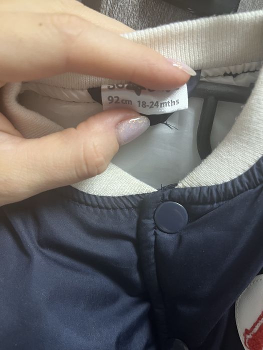 Бомбер дитячий ідеальний