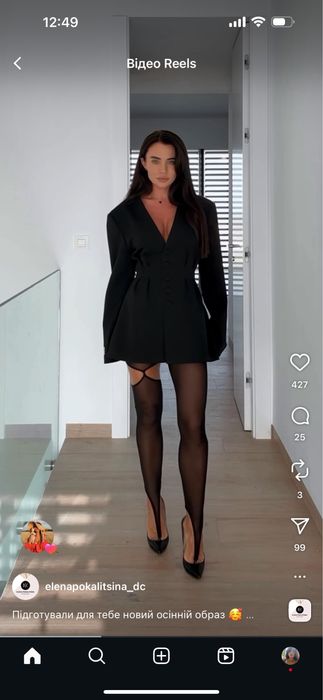 Сукня піджак і лосини