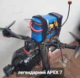 Продам дрон фпв 7 дюймів APEX 7