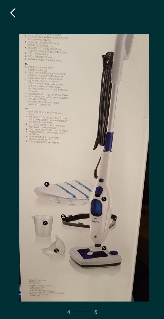 Mop parowy kompletny
