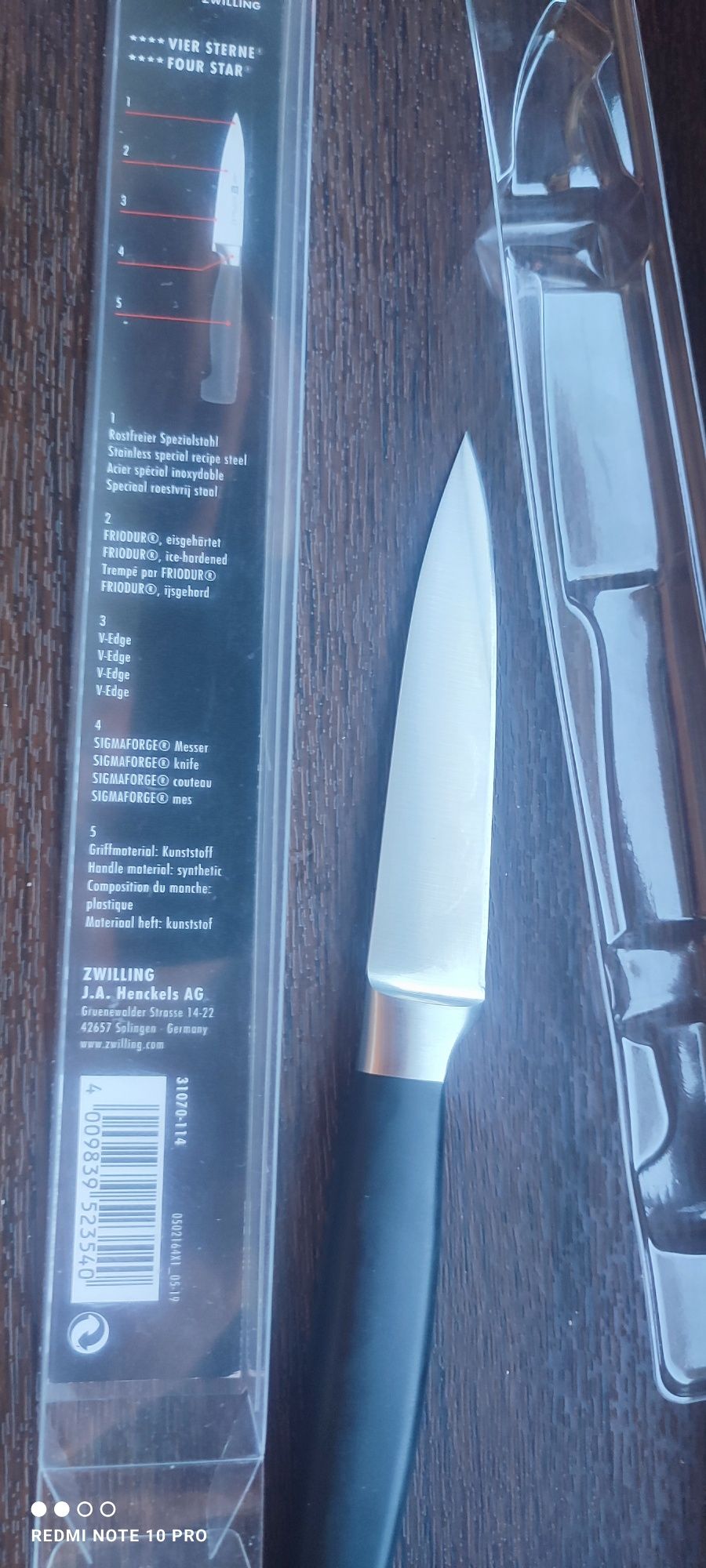 Нож для овощей и фруктов Zwilling