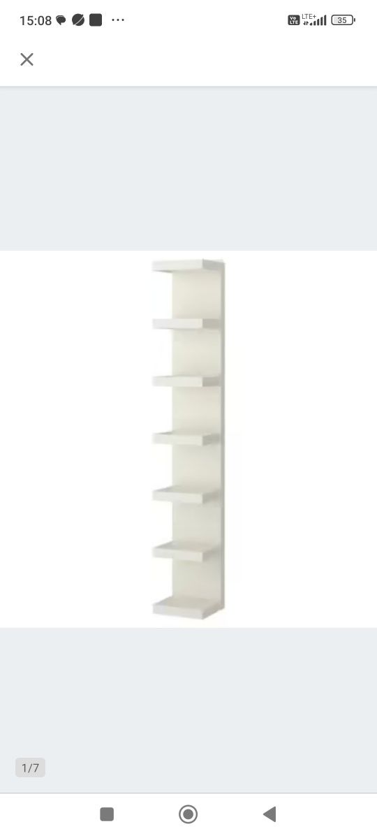 Półka wisząca Ikea Lack