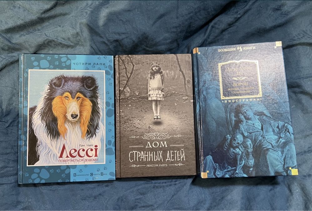 Книги, сборники, рассказы, для детей и взрослых