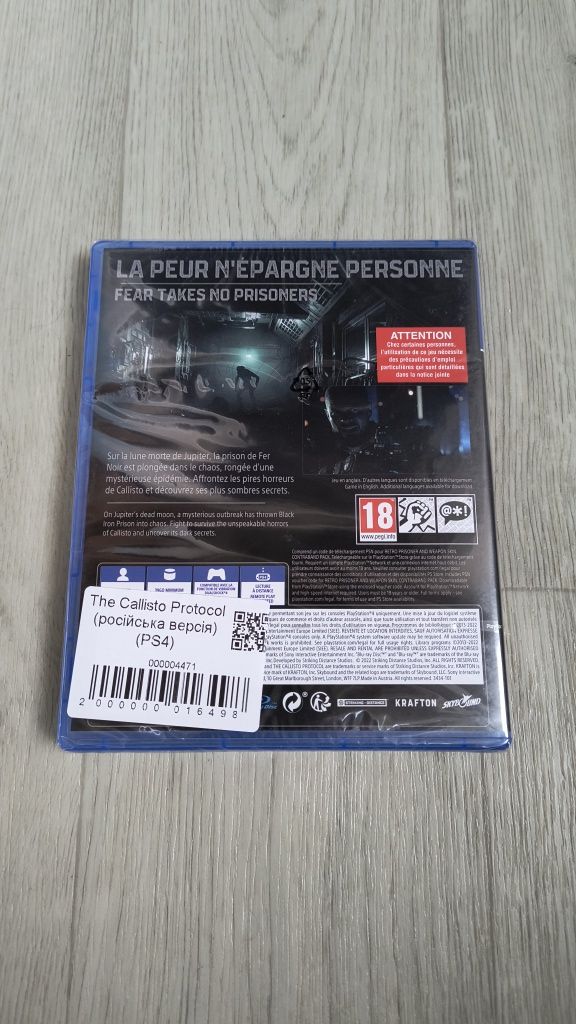 The Callisto Protocol для ps4 \ ps5