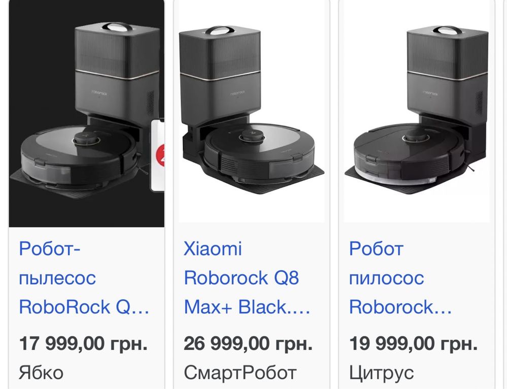 Новый с гарантией!!! Робот пылесос Roborock Q8 max plus