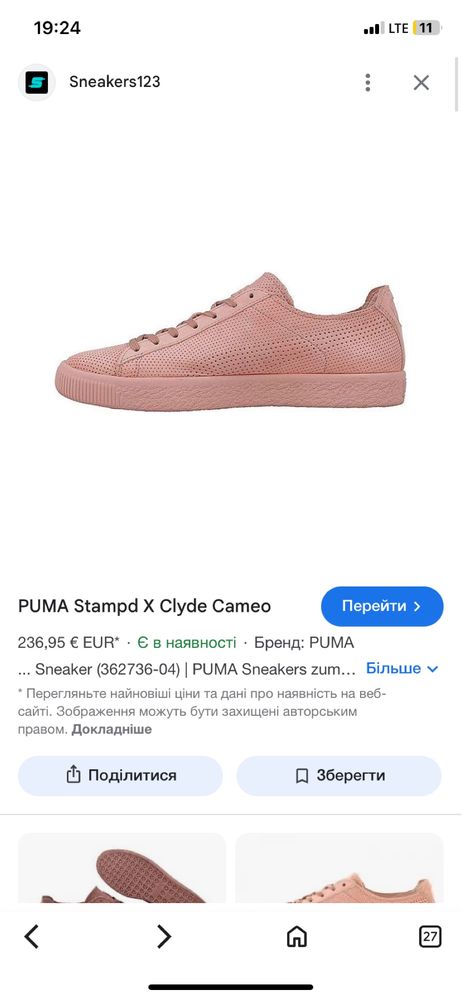 Мокасини жіночі puma stampd