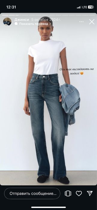 Нові Джинси Zara wide leg ІНДИГО 40 розмір