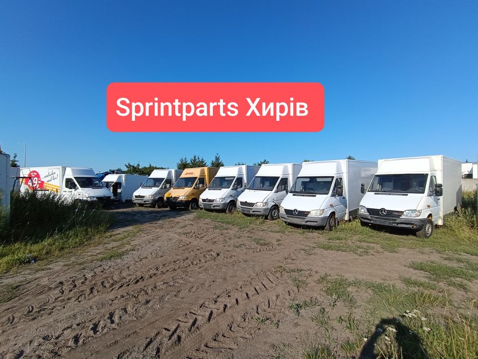 Поштовик sprinter 308cdi розбірка