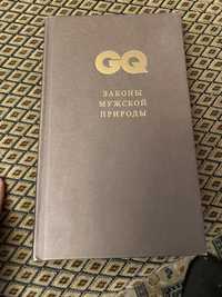 GQ Законы мужской природы-Быков, Михаил Идов, Лимонов, Ревзин, Ерофеев