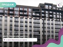 3-к. квартра в  ЖК Manhattan UP / Манхетен АП.