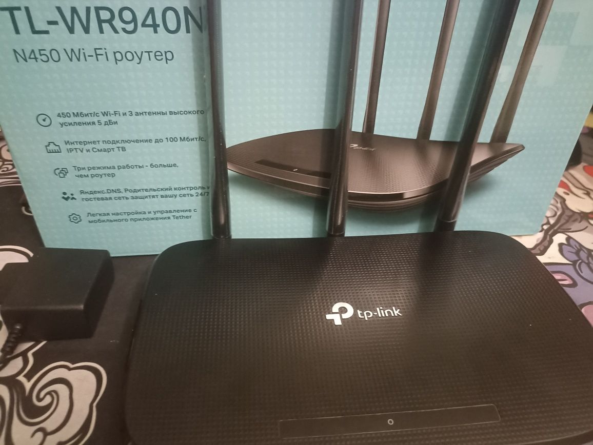 Wi-Fi Роутер Маршрутизатор TP-Link TL-WR940N
