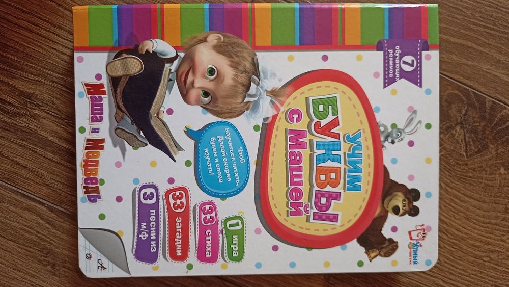 Навчальні, настільні ігри, лего