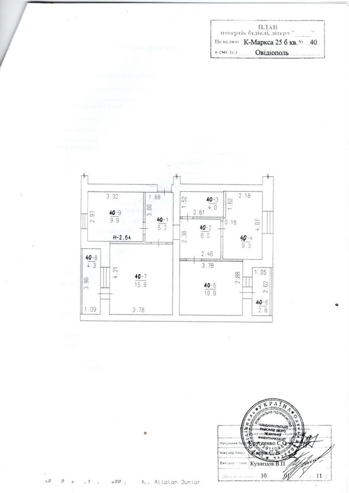 Продаю 3-кімнатну квартиру. Овідіополь