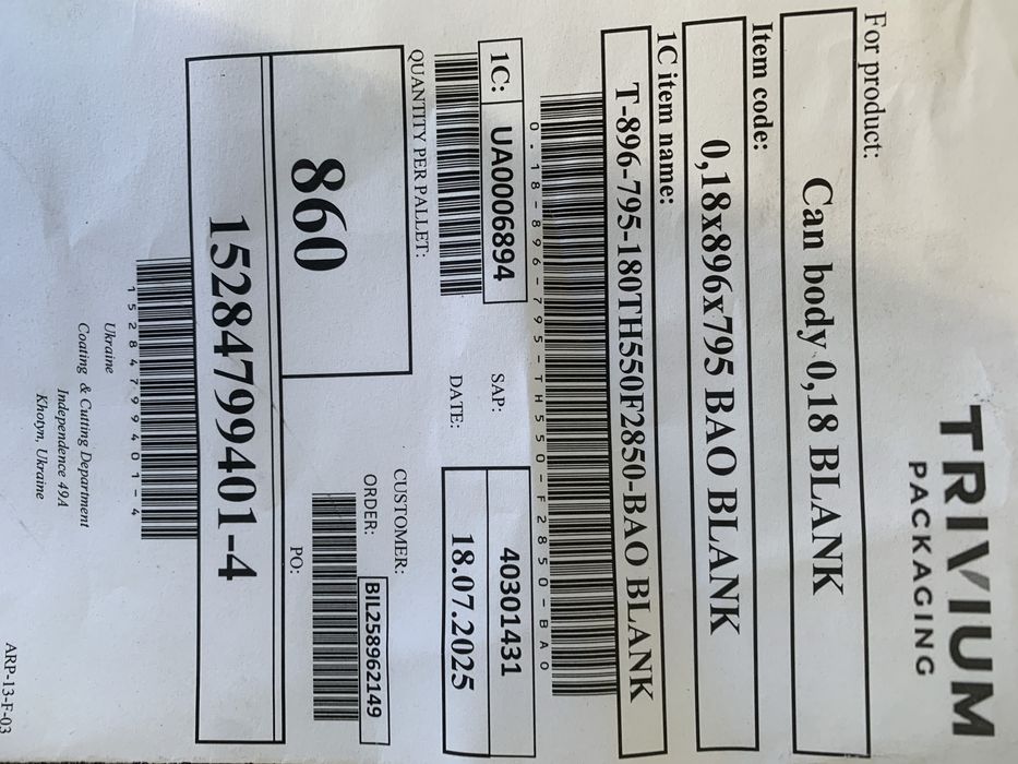 Лист металу 0,18 цинк