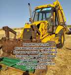 Послуги екскаватора-навантажувача JCB 3cx