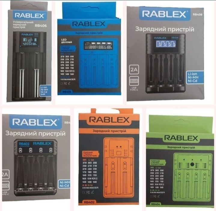 Акумулятори 18650 Зарядний пристрій для акумуляторів Rablex Зарядка
