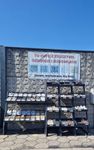 Kamienie ogrodowe, ozdobne, budowlane - Oferta Śląsk
