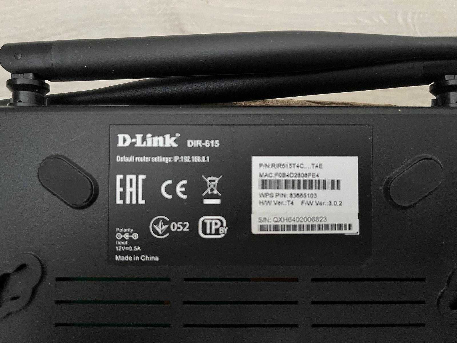 Маршрутизатор роутер D-Link DIR 615. Повністю справний.