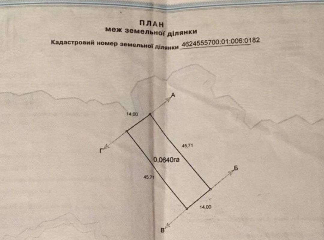 Продам земельну ділянку в Славську