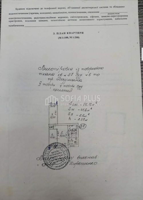 Срочно! 3к, Баумана пров. 8, недорого