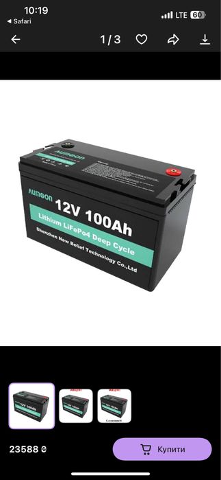 Lifepo4, 12v,24v,48v