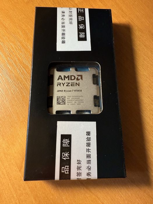 Процесор amd ryzen 7 9700x