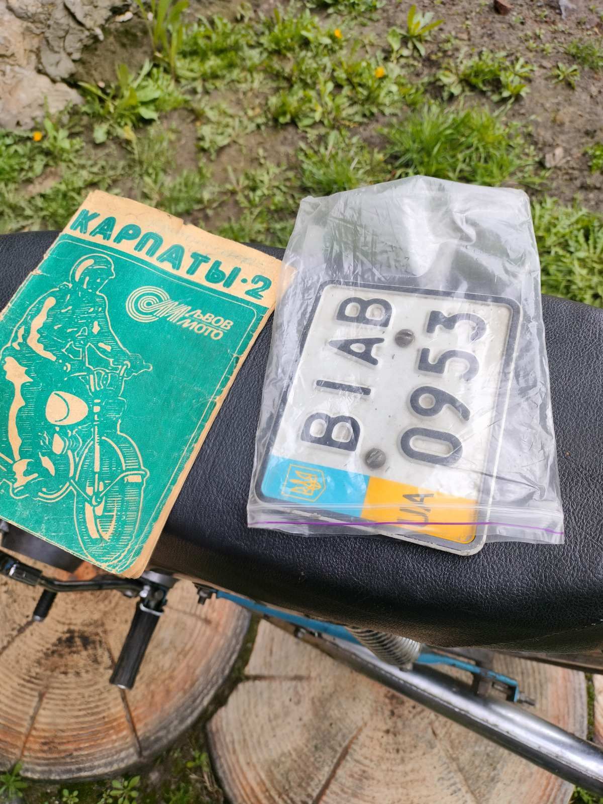 Продам Карпаты люкс