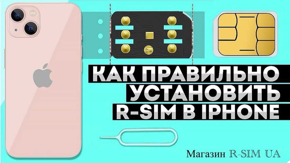 Нарешті! Розблокуйте Apple iPhone За 5 хв. - Легко, Гарантовано 100%