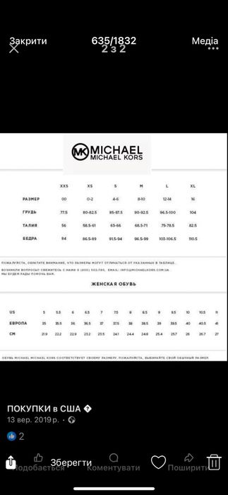 Ботинки / шкіра Michael Kors