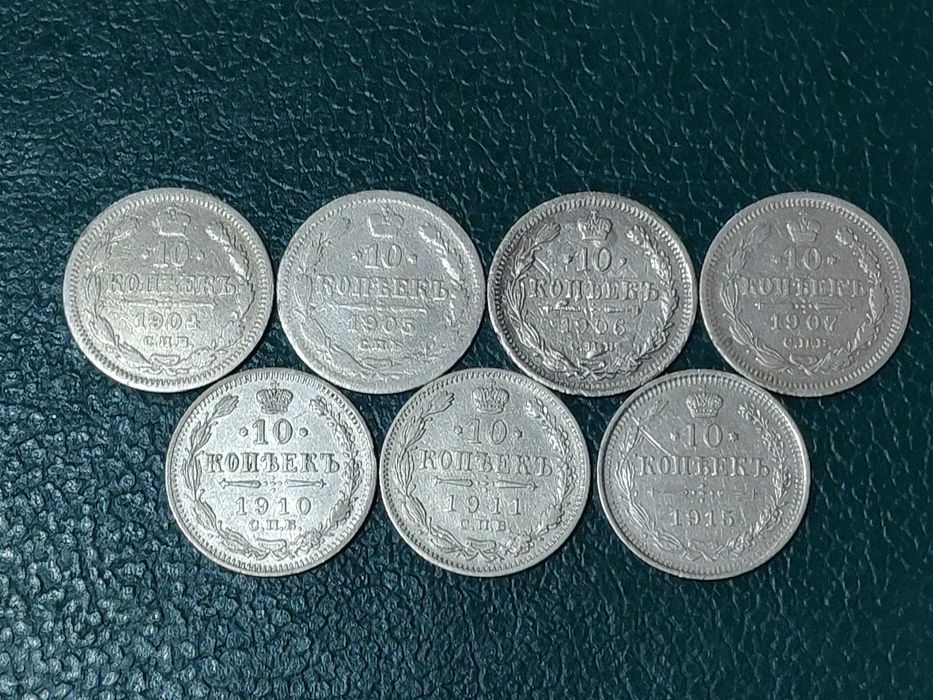 Монеты  Российской Империи , серебро.