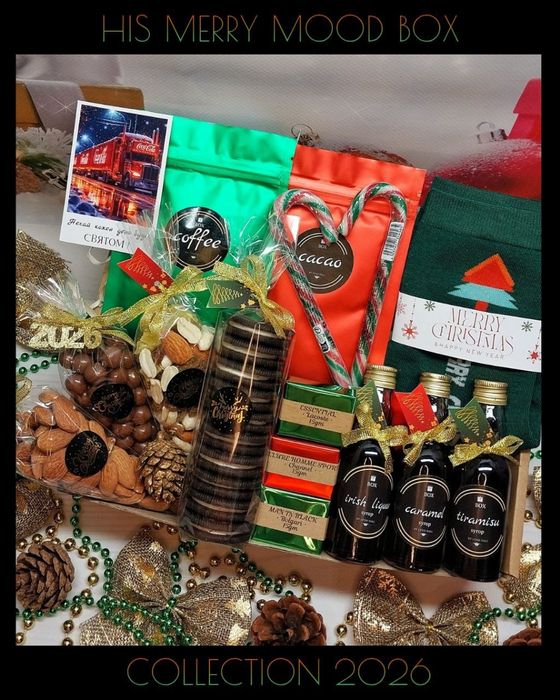 Подарунок чоловікові на Новий рік.Чоловічий подарунковий бокс на свята