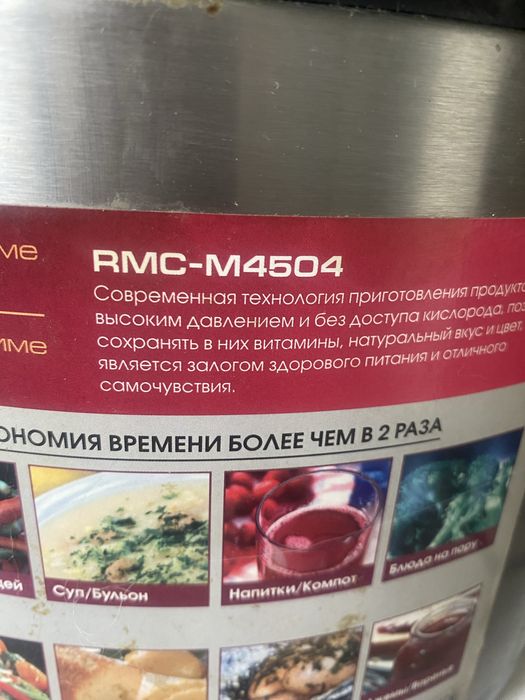 Мультиварка REDMOND  бу на запчасти