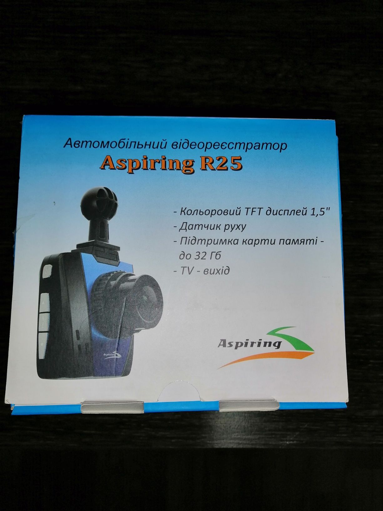 Видеорегистратор Aspiring R25