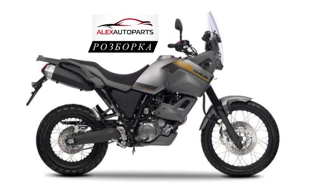 Пластик Yamaha XT660Z Tenere