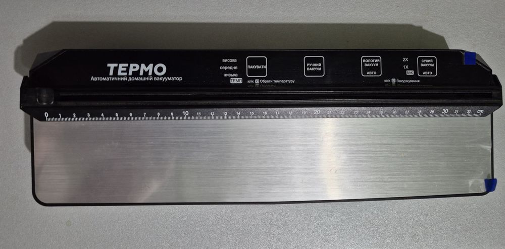 Вакууматор і пакети в подарунок