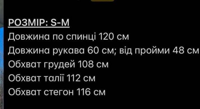 тренч з еко шкіри, бежевий